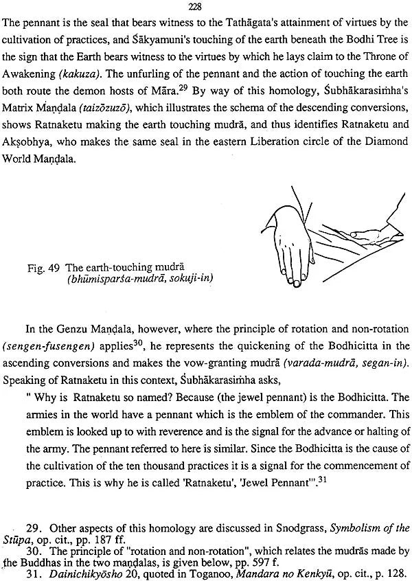 The Matrix and Diamond World Mandalas in Shingon Buddhism - Retail Maharaj