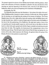 The Matrix and Diamond World Mandalas in Shingon Buddhism - Retail Maharaj