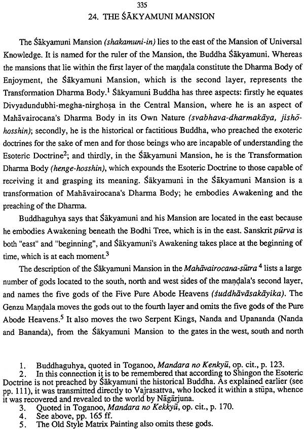 The Matrix and Diamond World Mandalas in Shingon Buddhism - Retail Maharaj