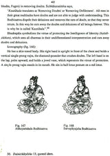 The Matrix and Diamond World Mandalas in Shingon Buddhism - Retail Maharaj