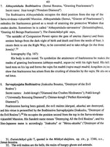 The Matrix and Diamond World Mandalas in Shingon Buddhism - Retail Maharaj