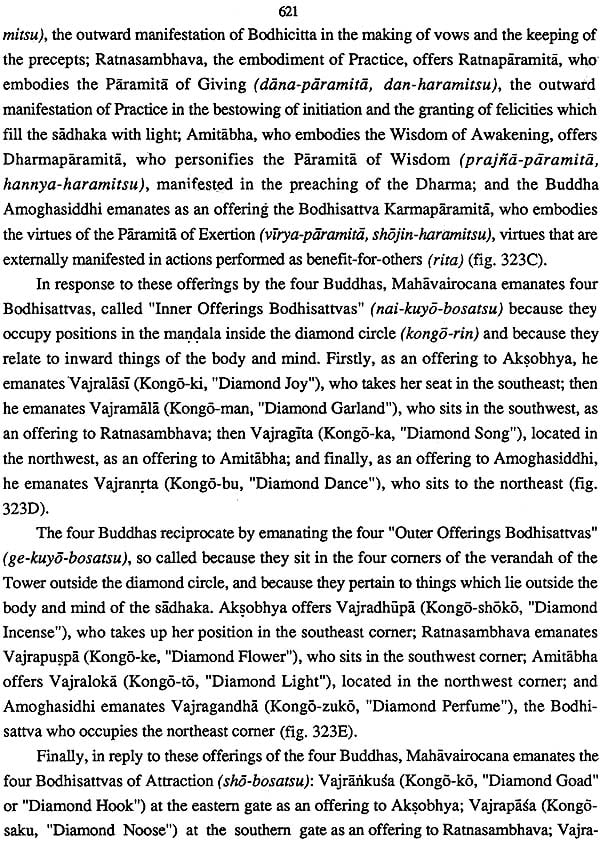 The Matrix and Diamond World Mandalas in Shingon Buddhism - Retail Maharaj