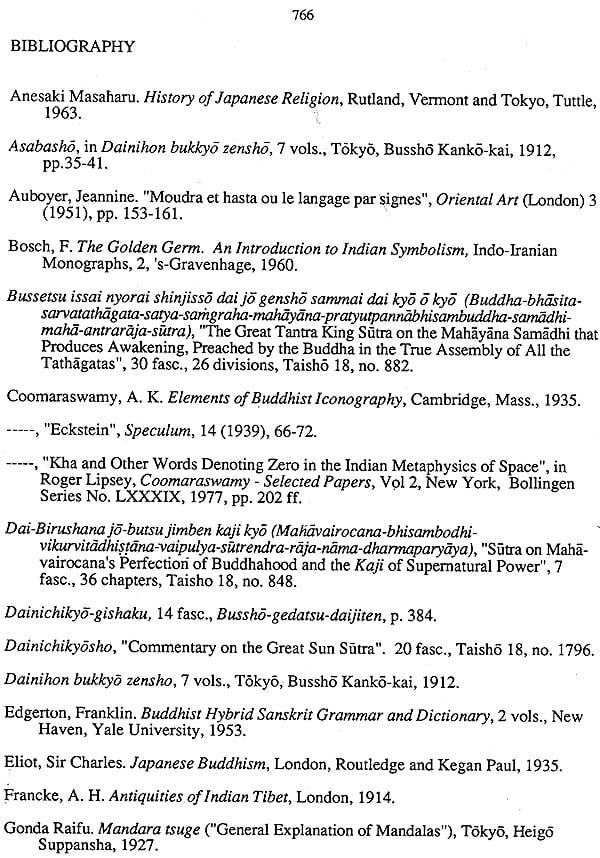 The Matrix and Diamond World Mandalas in Shingon Buddhism - Retail Maharaj