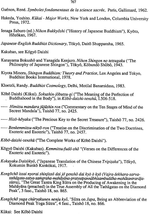 The Matrix and Diamond World Mandalas in Shingon Buddhism - Retail Maharaj