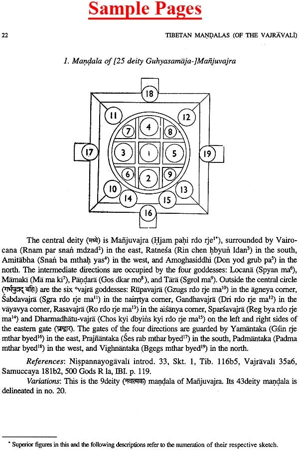 Tibetan Mandalas (Vajravali and Tantra Samuccaya) - Retail Maharaj