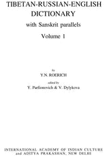 Tibetan-Russian-English Dictionary with Sanskrit Parallels (Set of 2 Volumes) - Retail Maharaj