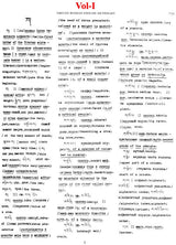 Tibetan-Russian-English Dictionary with Sanskrit Parallels (Set of 2 Volumes) - Retail Maharaj