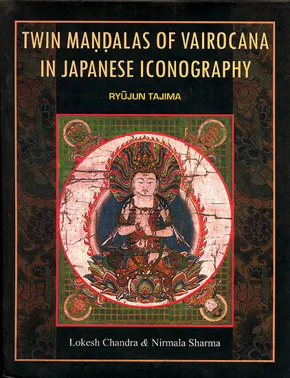 Twin Mandalas Of Vairocana In Japanese Iconography - Retail Maharaj