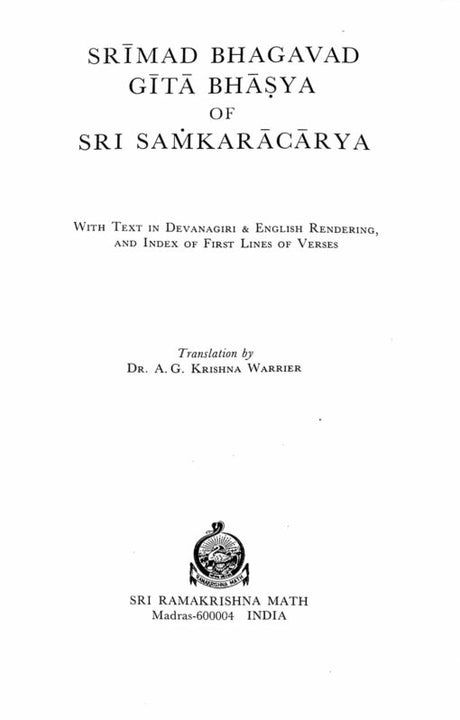 Bhagavad Gita Bhashya: With the Commentary of Sri Shankaracharya - Retail Maharaj
