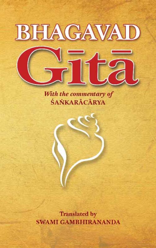 Bhagavad Gita HB by Swami Gambhirananda: With the commentary of Shankaracharya - Retail Maharaj