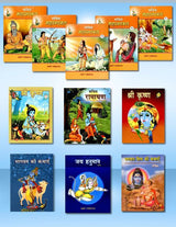 Bharat Ki Aitihasik Kathayein [Set] - Retail Maharaj