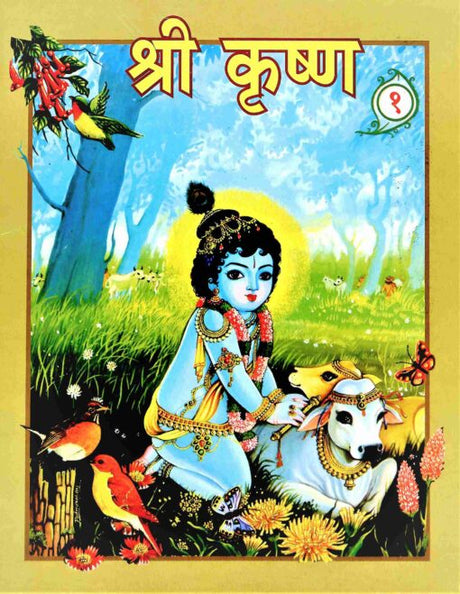 Bharat Ki Aitihasik Kathayein [Set] - Retail Maharaj