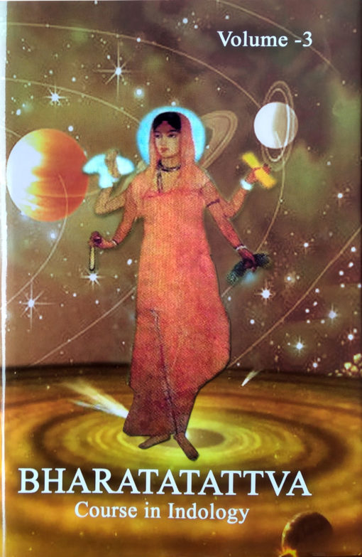 Bharatatattva – Course in Indology (Vol – 3) - Retail Maharaj