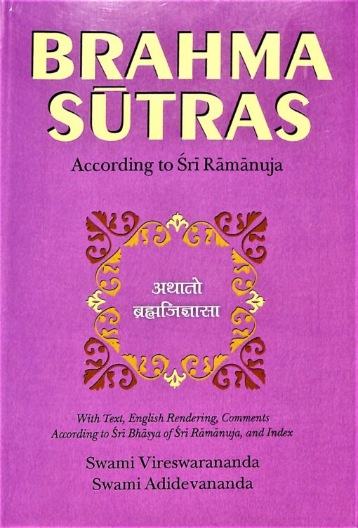 Brahma Sutras : According to Ramanuja - Retail Maharaj
