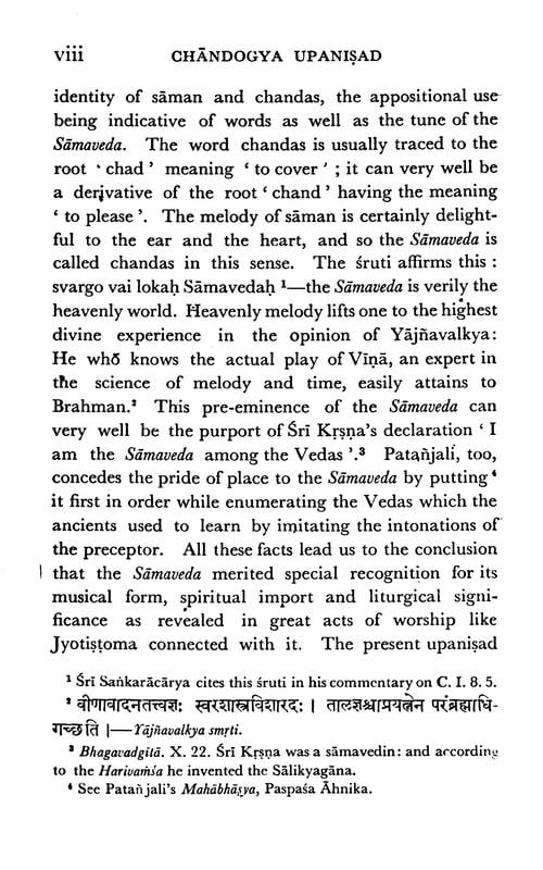 Chandogya Upanishad - Retail Maharaj