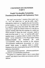Cognition of Cognition - Retail Maharaj