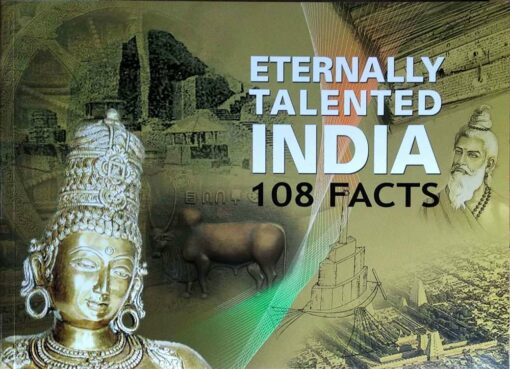 Eternally Talented India 108 Facts - Retail Maharaj