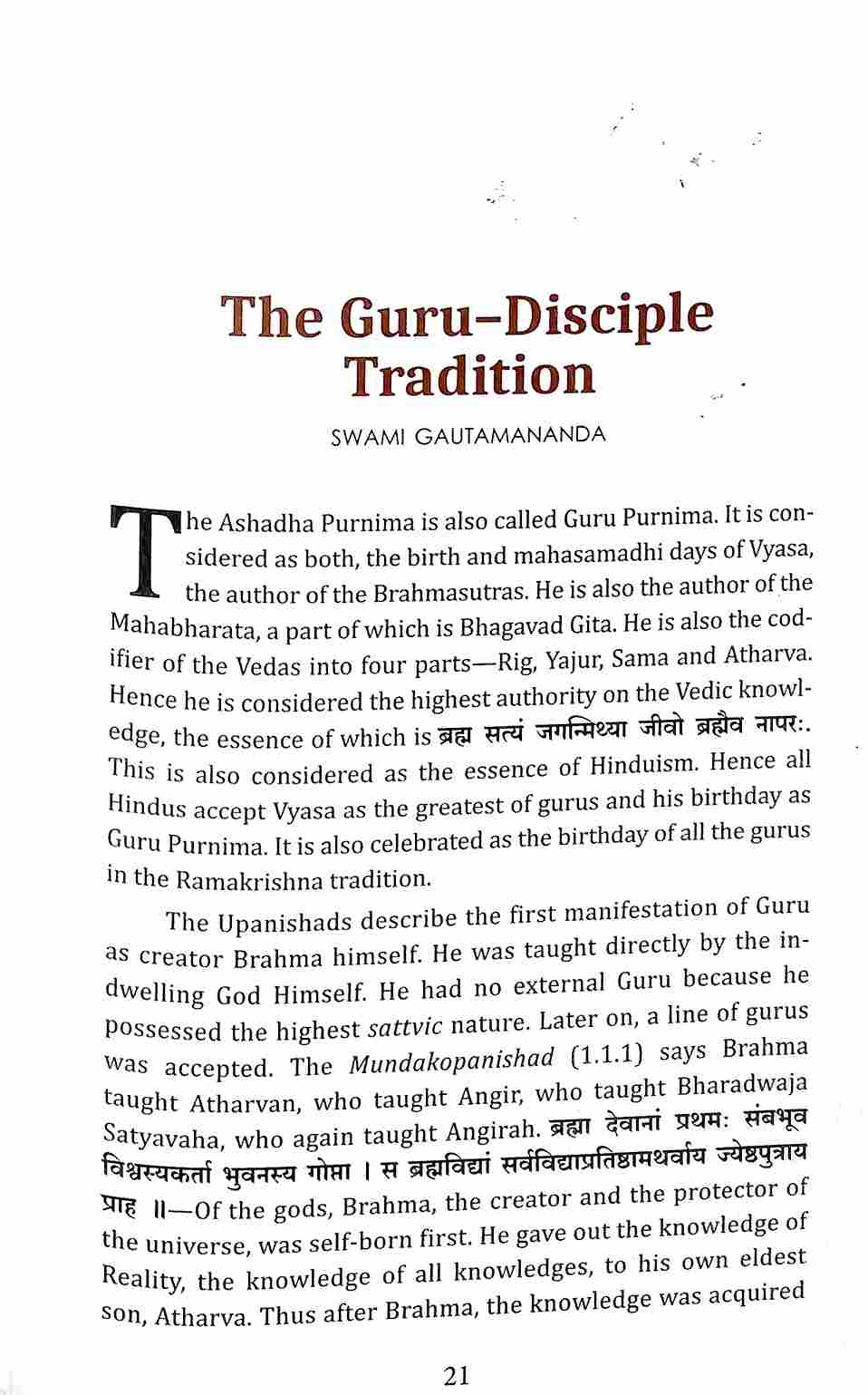 Guru – Leading from Darkness to Light - Retail Maharaj