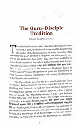 Guru – Leading from Darkness to Light - Retail Maharaj
