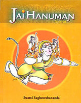 Jai Hanuman - Retail Maharaj