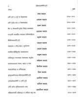 Mahishasuramardini Durga - Retail Maharaj