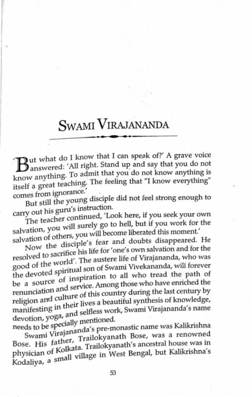 Monastic Disciples of Swami Vivekananda - Retail Maharaj