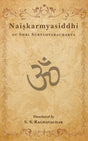 Naishkarmyasiddhi of Shri Sureshvaracharya - Retail Maharaj