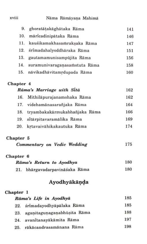 Nama Ramayana Mahima (3 vols. set) - Retail Maharaj