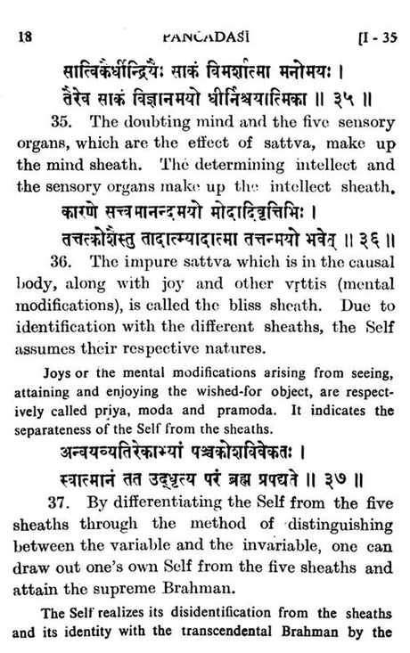 Panchadashi: of Sri Vidyaranya Swami - Retail Maharaj
