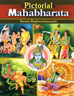 Pictorial Mahabharata - Retail Maharaj