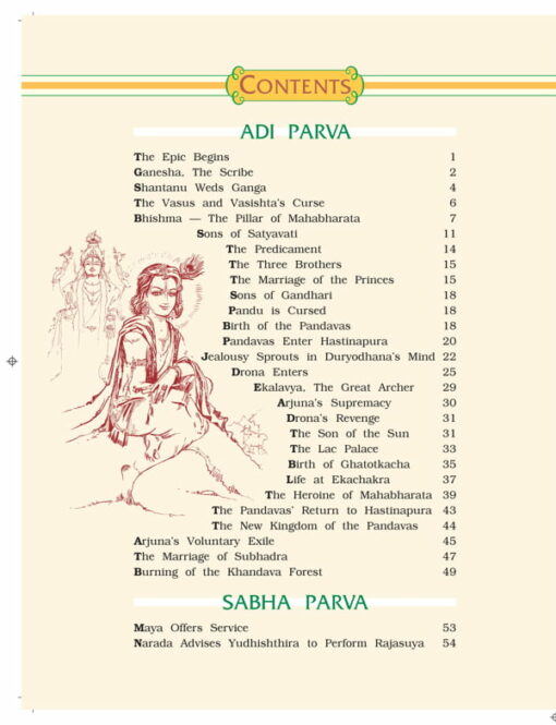Pictorial Mahabharata - Retail Maharaj