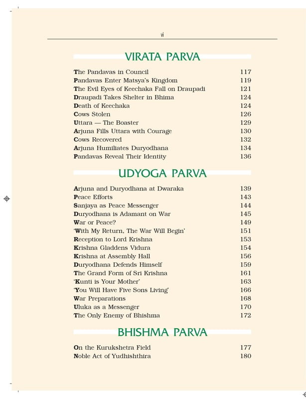 Pictorial Mahabharata - Retail Maharaj