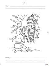 See and Paint: Hanuman Chalisa - Retail Maharaj