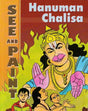 See and Paint: Hanuman Chalisa - Retail Maharaj