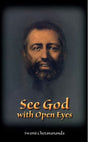See God with Open Eyes (Paperback) - Retail Maharaj