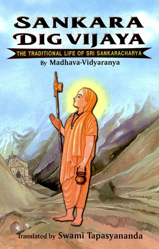 Shankara Dig Vijaya: By Madhava Vidyaranya - Retail Maharaj