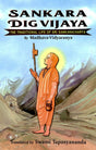 Shankara Dig Vijaya: By Madhava Vidyaranya - Retail Maharaj