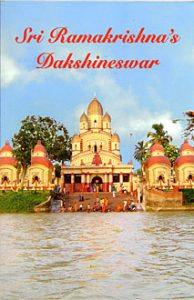 Sri Ramakrishna’s Dakshineswar - Retail Maharaj