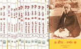 Srima Darshan (Bengali – Set of 16 Vols) - Retail Maharaj