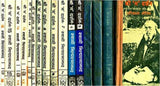 Srima Darshan: Set of 16 Vols. - Retail Maharaj
