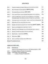 Srimad Bhagavad Gita: Insights and Significance - Retail Maharaj