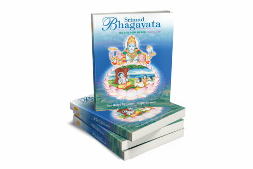 Srimad Bhagavata Vol. 1 - Retail Maharaj