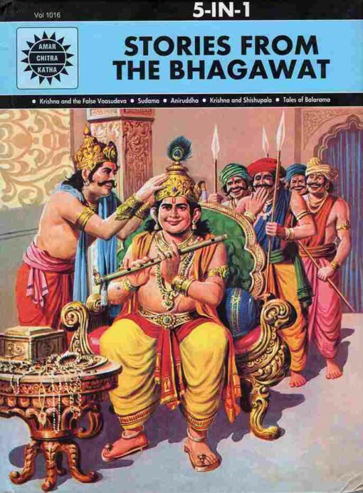 Stories from the Bhagawat - Retail Maharaj