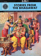 Stories from the Bhagawat - Retail Maharaj