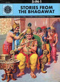 Stories from the Bhagawat - Retail Maharaj