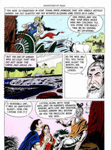 Stories of Rama - Retail Maharaj
