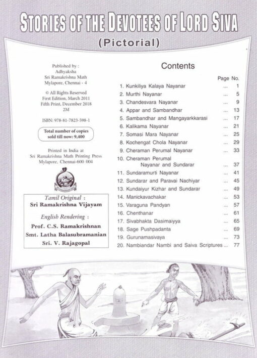 Stories of the Devotees of Lord Shiva - Retail Maharaj