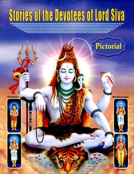 Stories of the Devotees of Lord Shiva - Retail Maharaj