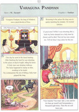 Stories of the Devotees of Lord Shiva - Retail Maharaj