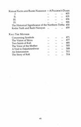 The Complete Works of Sister Nivedita (Vol.1) - Retail Maharaj